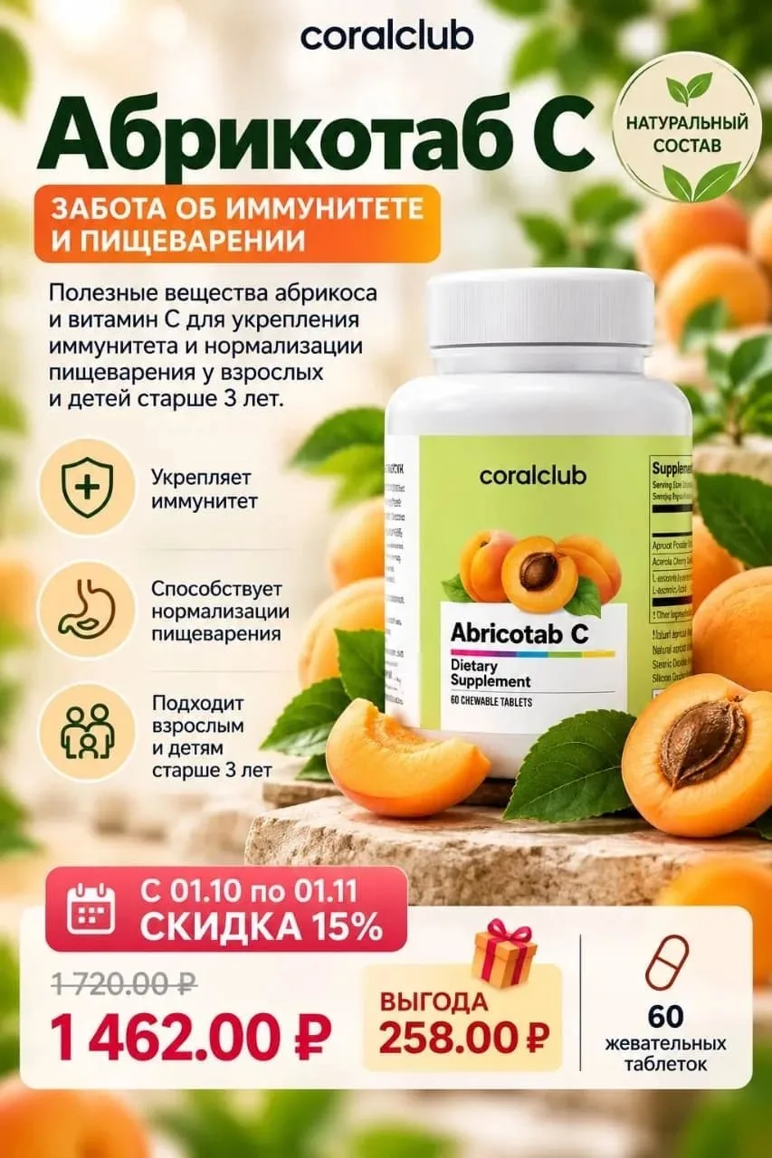 🍂 ОКТЯБРЬ — ВРЕМЯ ВЫГОДНЫХ ПОКУПОК!