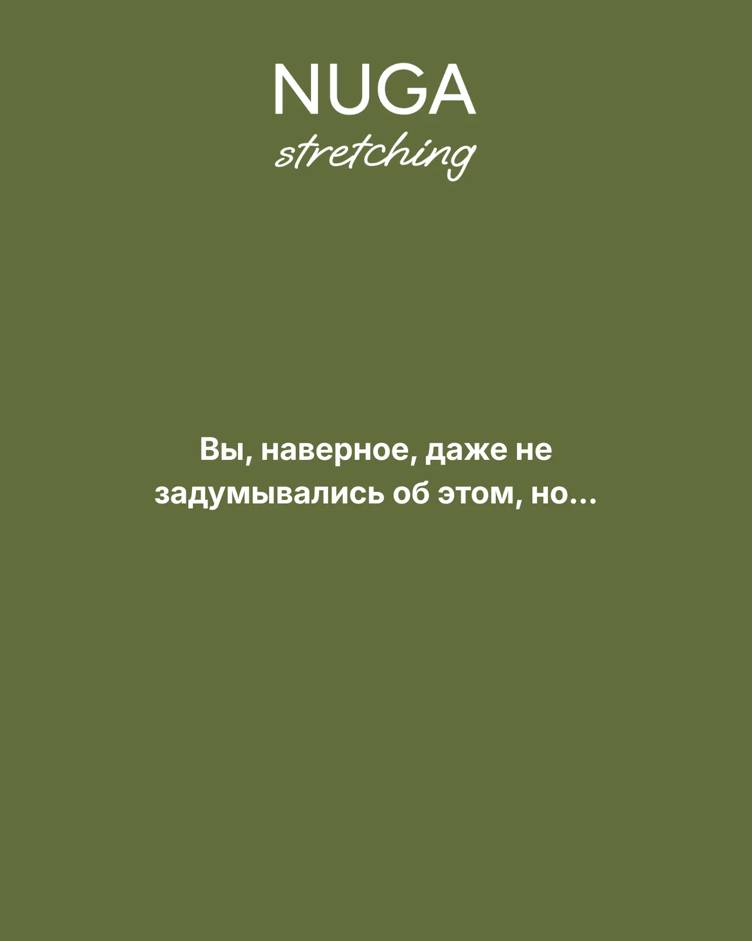 Спорим, последний факт из карусели вас удивит? 🤭