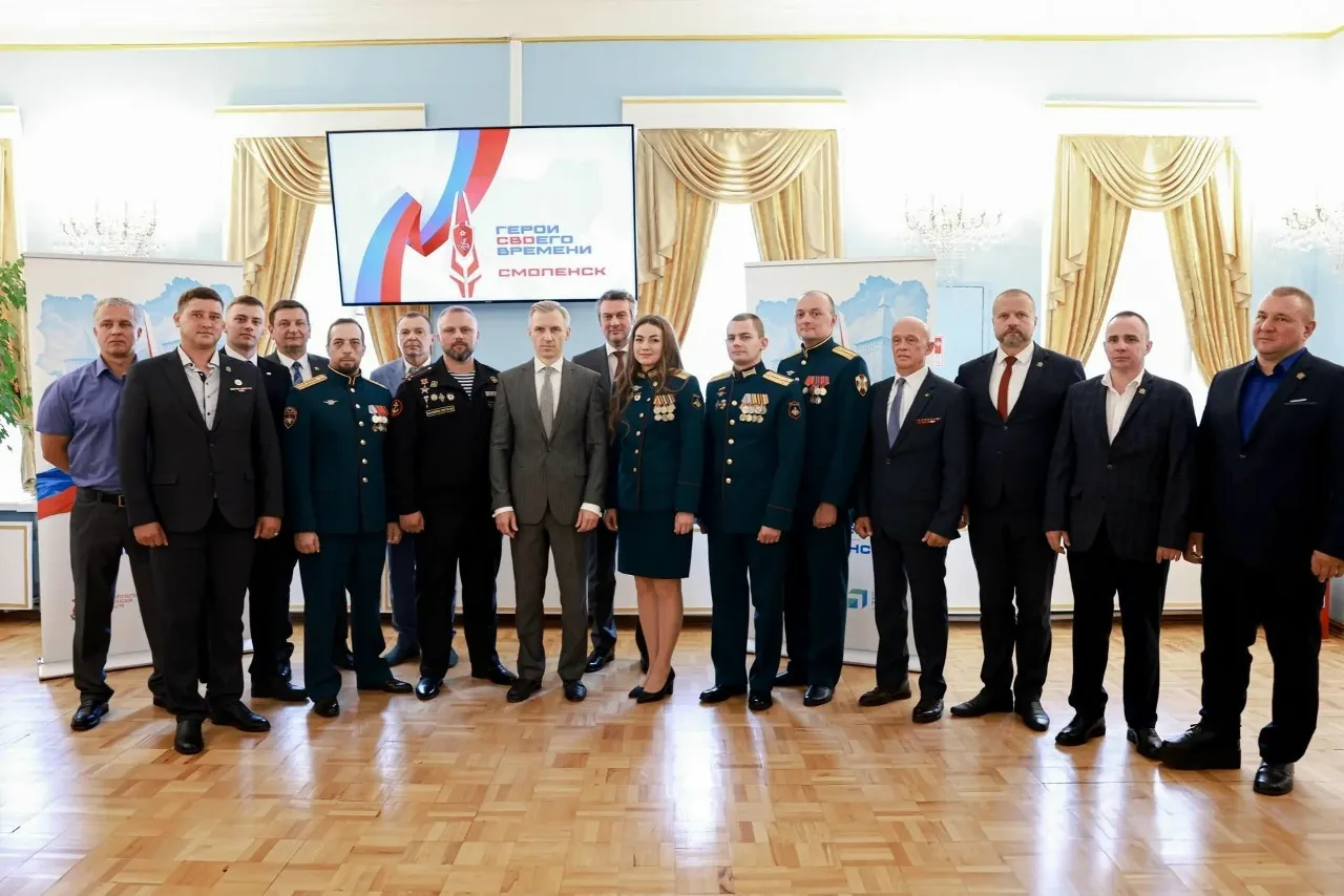 ❗В Смоленске подвели итоги работы образовательной программы «Герои СВОего времени. Смол...