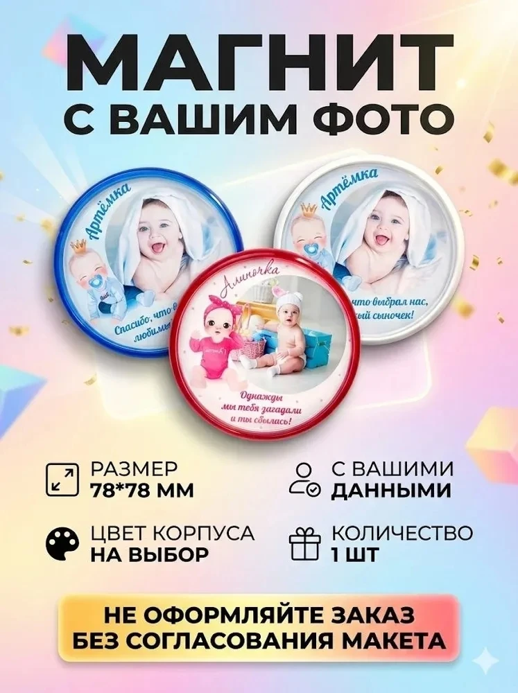 📌 Возможно, это именно то, что ты искал
───
Авторские изделия для подарков, праздников и особенных 