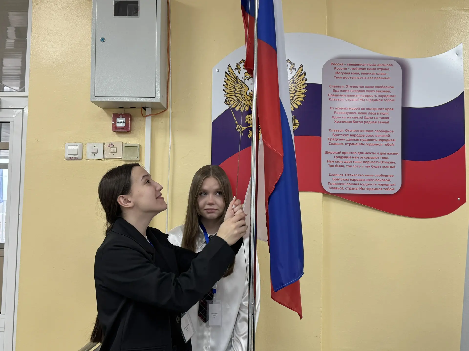 🇷🇺 Новая неделя — новые герои в МБОУ «СОШ №45»!  Понедельник, 23 марта, в нашей школе традиционно на