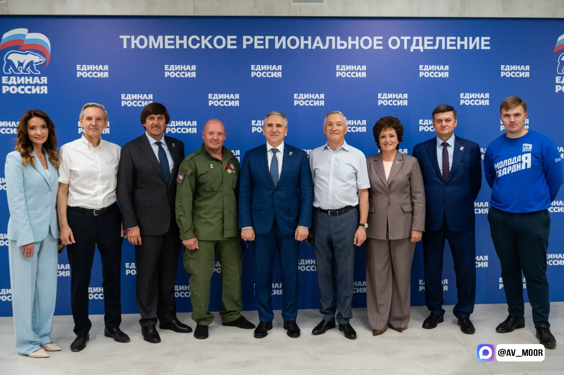 На конференции регионального отделения «Единой России» утвердили список кандидатов, кот...