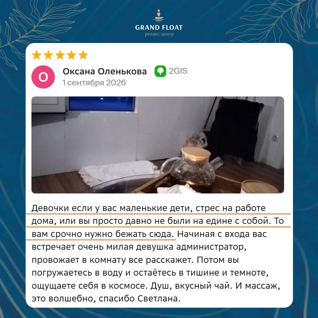 Девочки если у вас маленькие дети, стрес на работе дома, или вы просто давно не были на...
