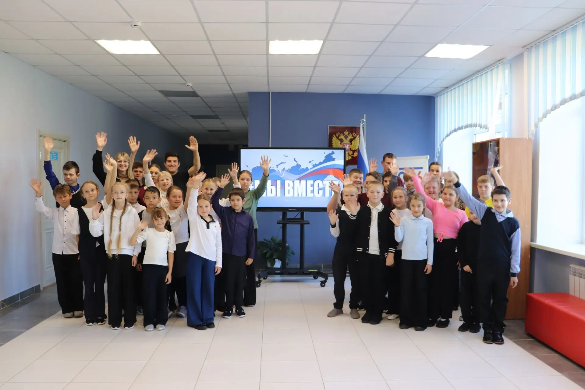 🎉 В нашей школе прошла Всероссийская акция «Спасибо, что #МЫВМЕСТЕ»! 🎉