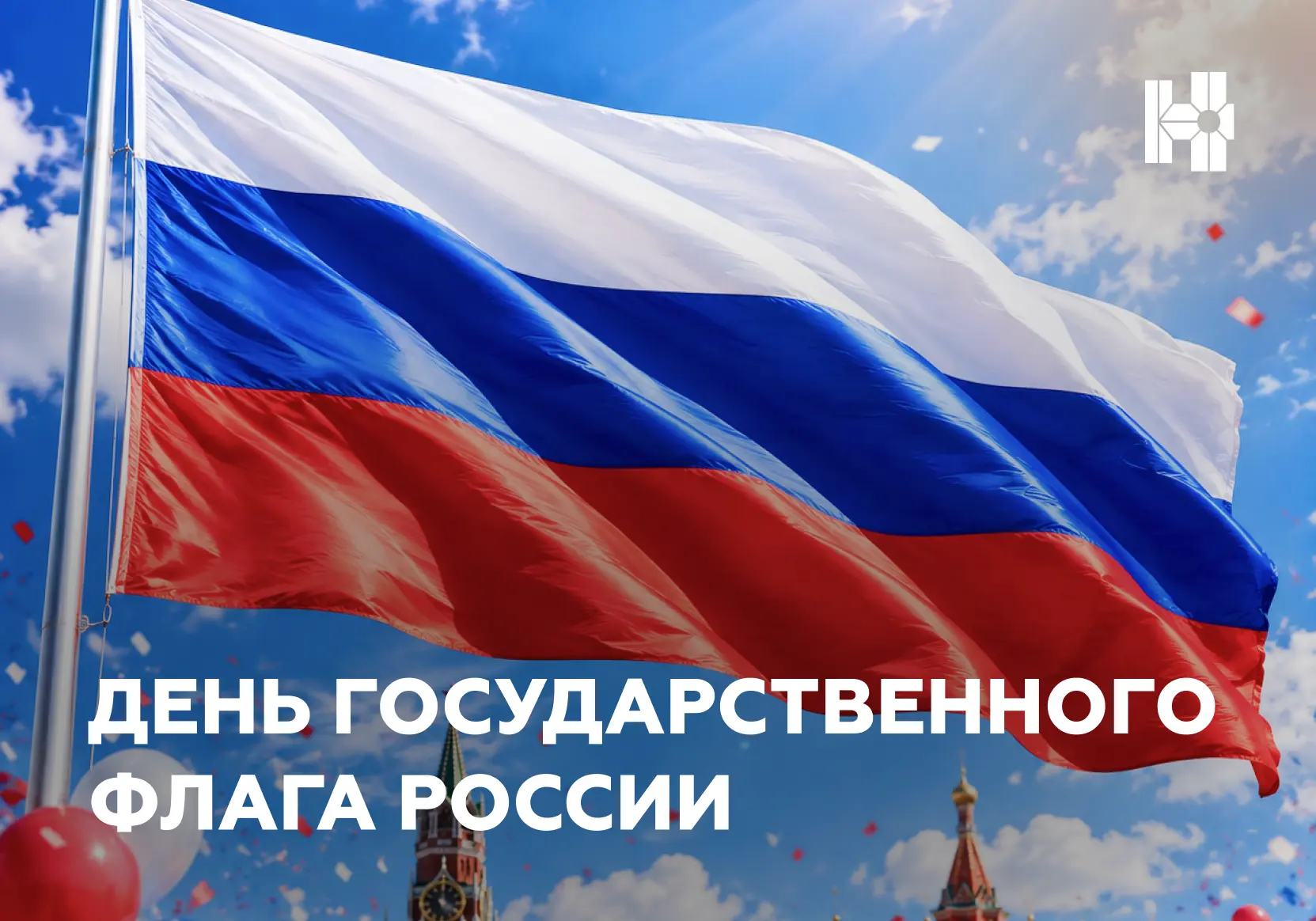 Дорогие друзья!
