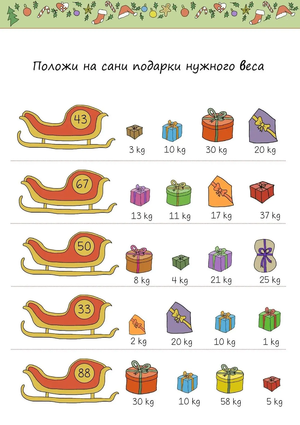 Много интересного в канале СУНДУЧОК ЛОГОПЕДА, подпишись!