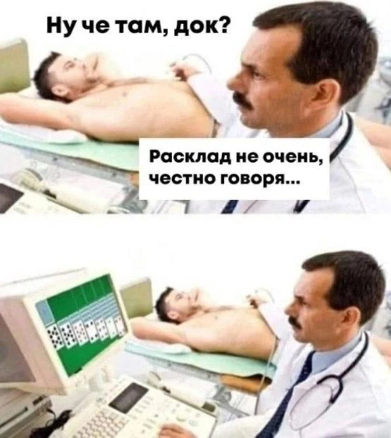 С 1 сентября россияне смогут пройти МРТ без направления врача. Среди других рентгенологических иссле