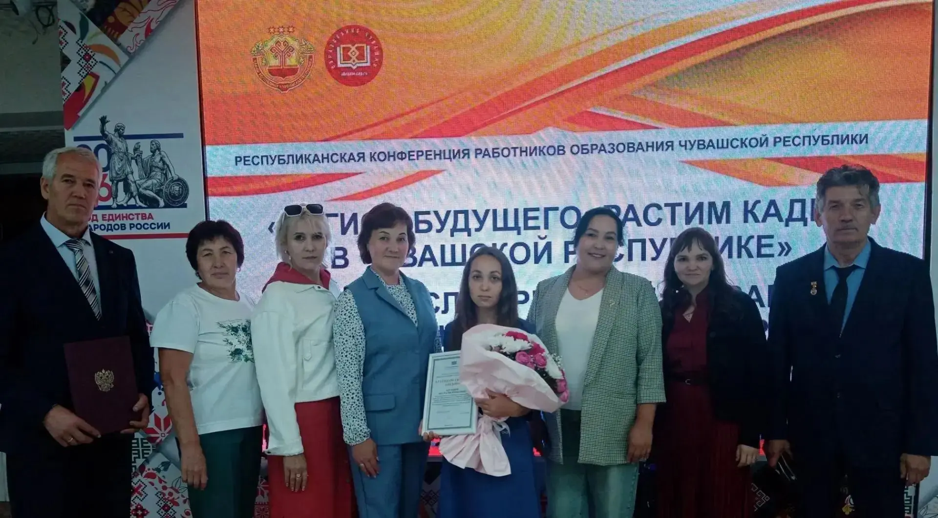 🎓 Сегодня педагоги Аликовского муниципального округа приняли участие в главном педагог...