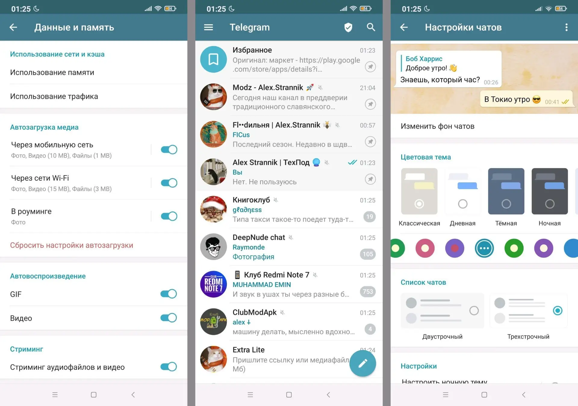 ♻️ mod Telegram 12.9.1