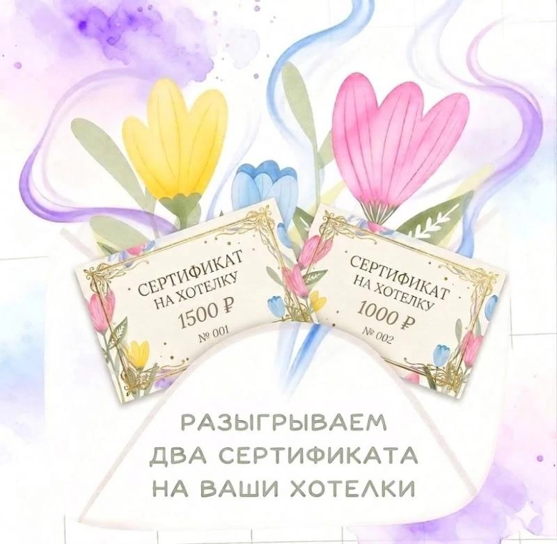 Пришла весна, а вместе с ней время подарков и тепла! 🕊️