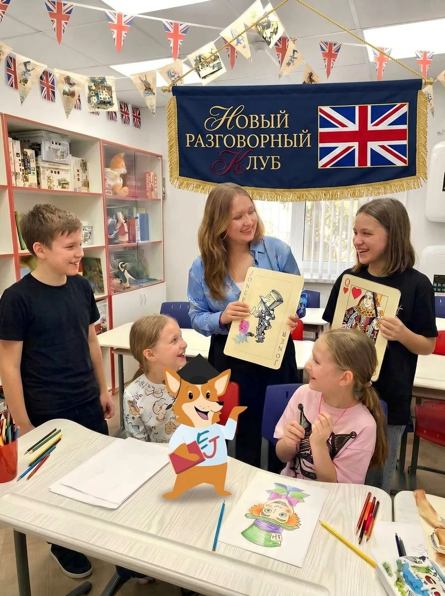 🌍 Английский язык нужно не только знать. На нём нужно уметь говорить.