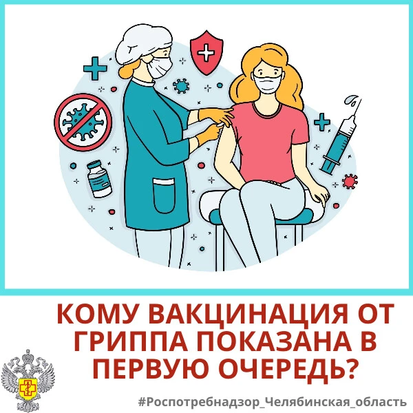 😷Грипп – это не обычная простуда: он нередко приводит к тяжёлым осложнениям и госпитал...