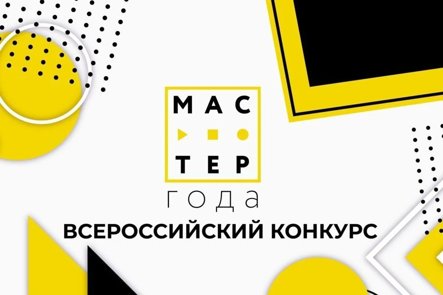 🔔29 апреля на базе Муромцевского сельского Дома культуры состоится финал регионального этапа Всеросс