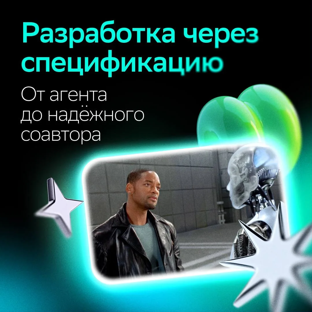 Я ВЕДЬ ПРОСИЛ СОВЕРШЕННО ДРУГОЕ! 😡