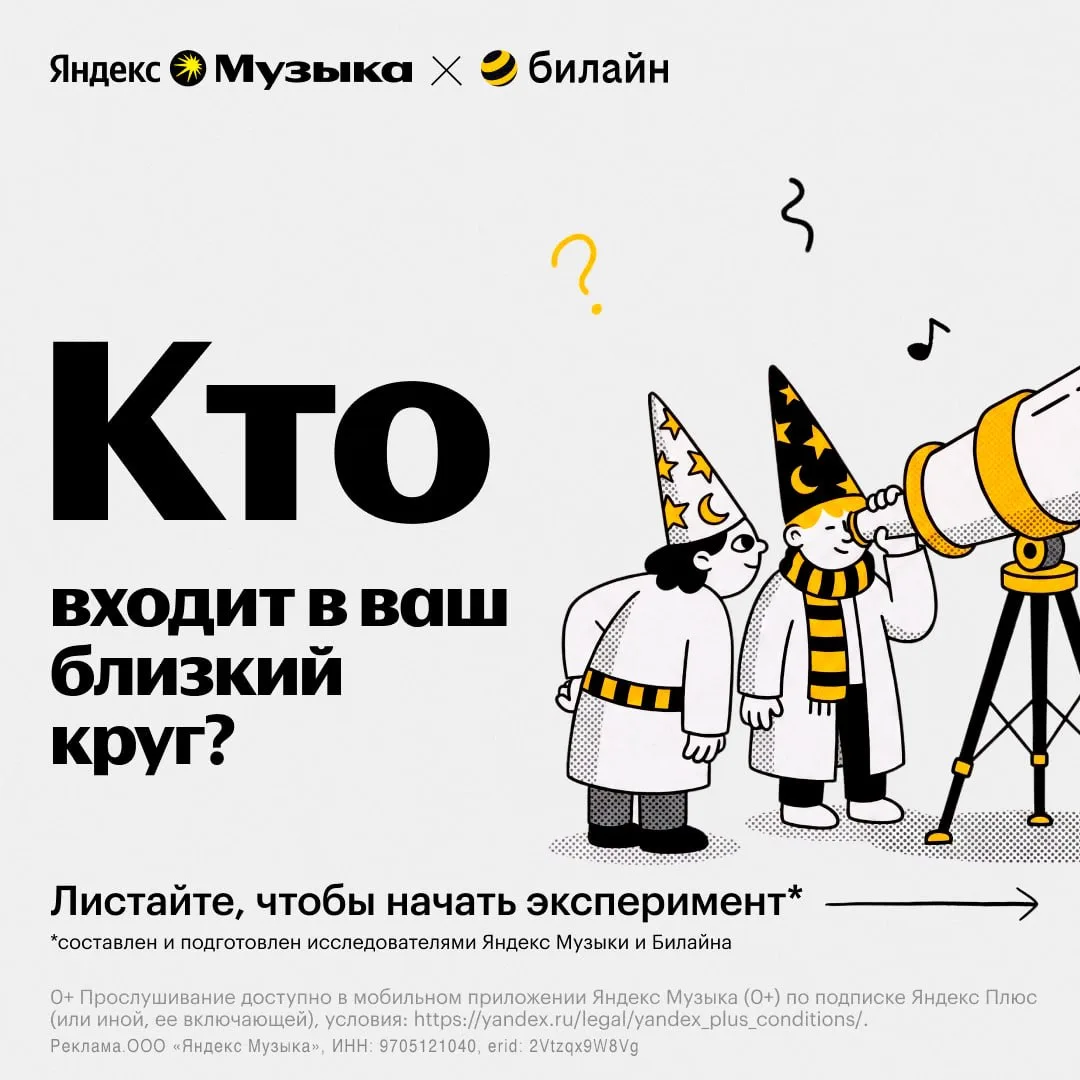 Самые длинные разговоры начинаются со слова «короче», а любимые песни никогда не заканчиваются одним