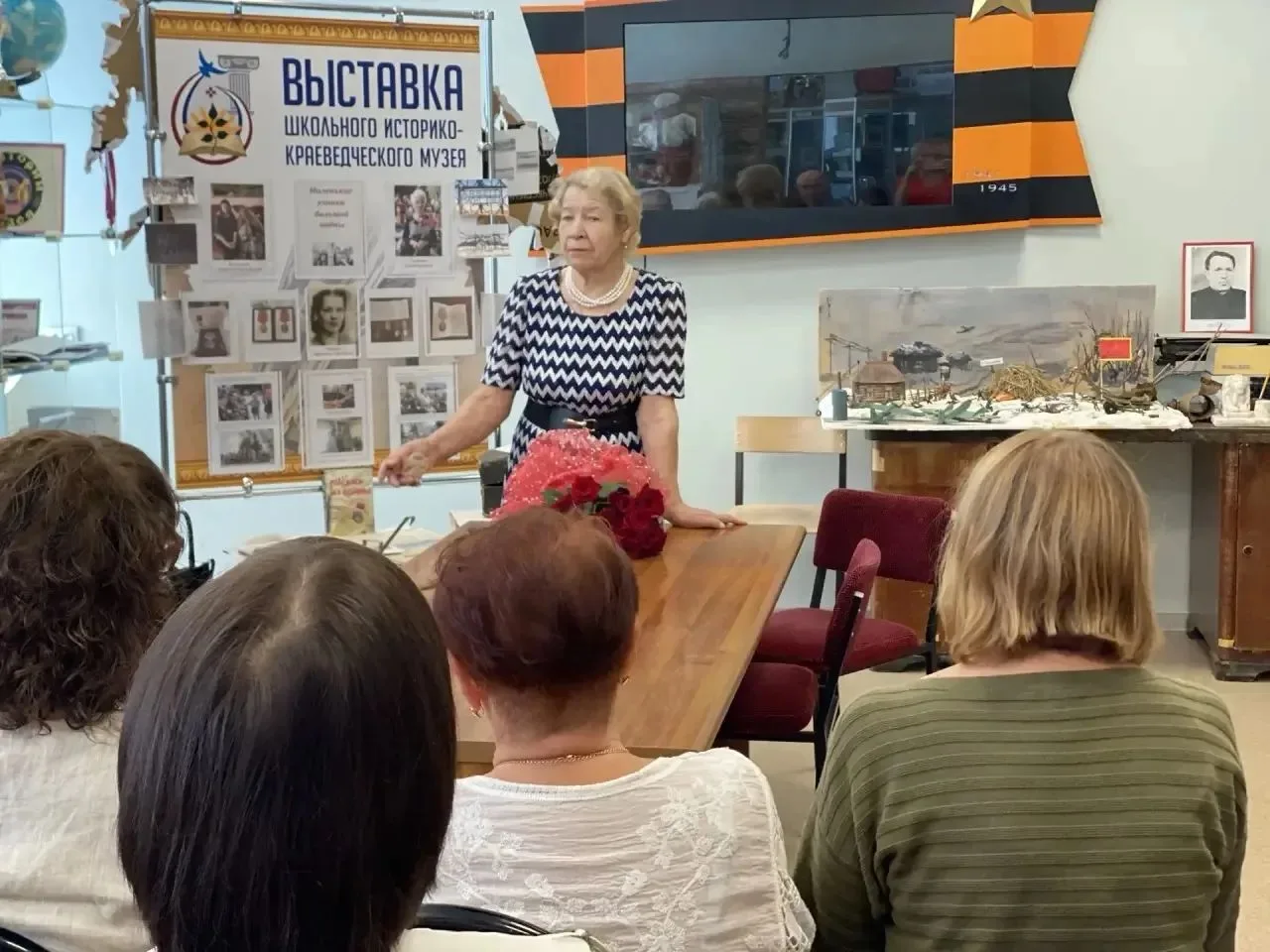 💫Долгожданный классный час провела Давыдова Нина Ивановна для 10 «В» класса 1976 года ...