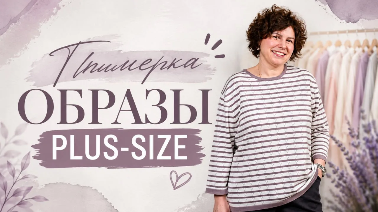 Эфир 27.07 в 10:45 

ВК
https://vkvideo.ru/video-211702460_456245021

Ютуб
https://youtu.be/1HhCmmKq