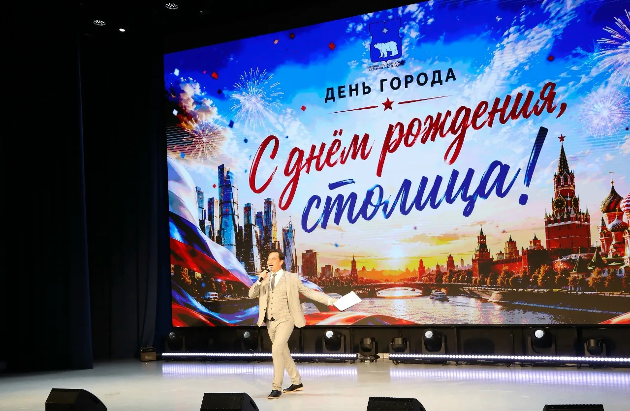 🎉Праздничный концерт ко Дню города