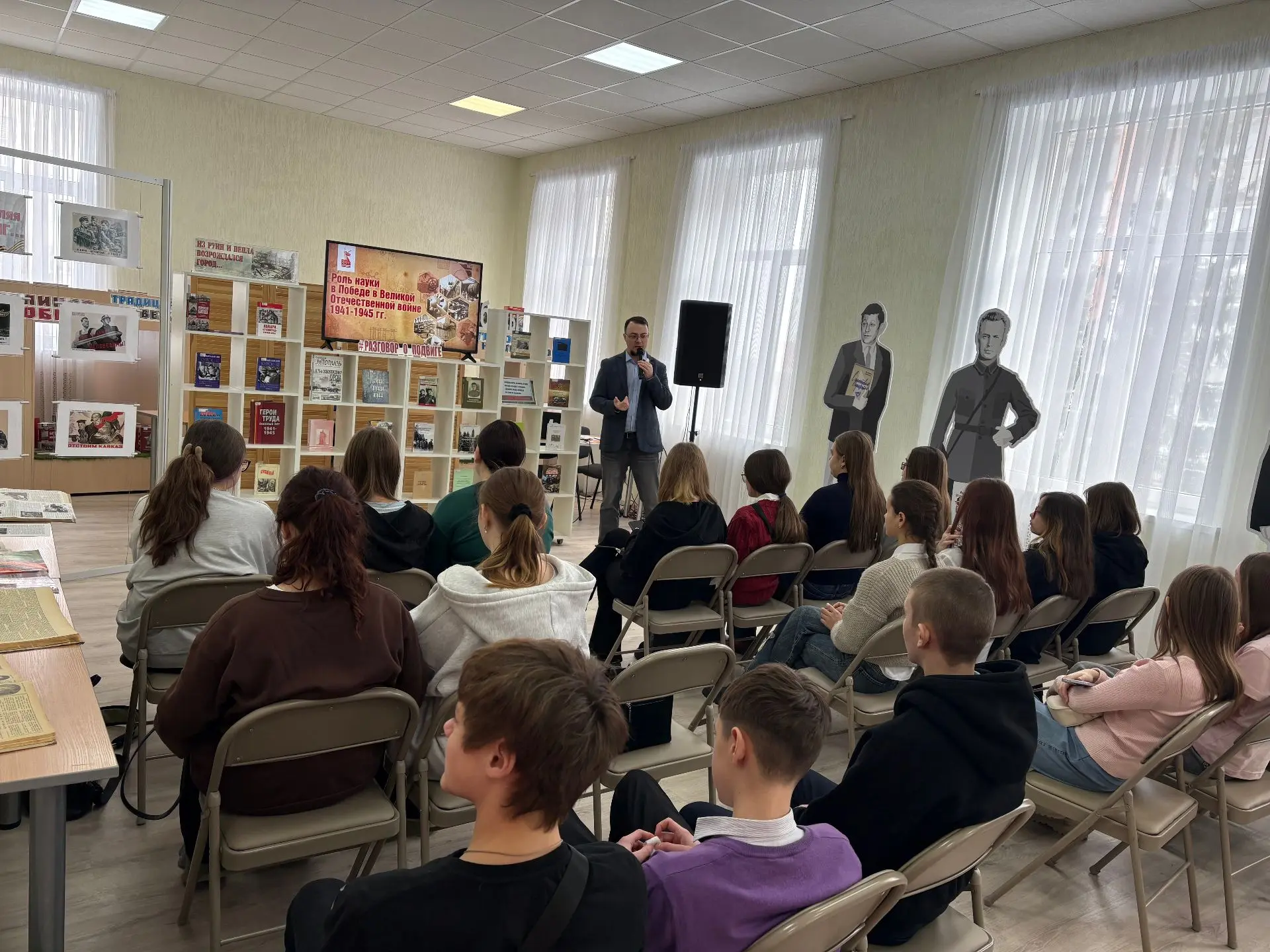 💥В рамках тематической недели науки в Асеевке состоялась лекция-обзор «Наука в лицах: Вдохновляющие