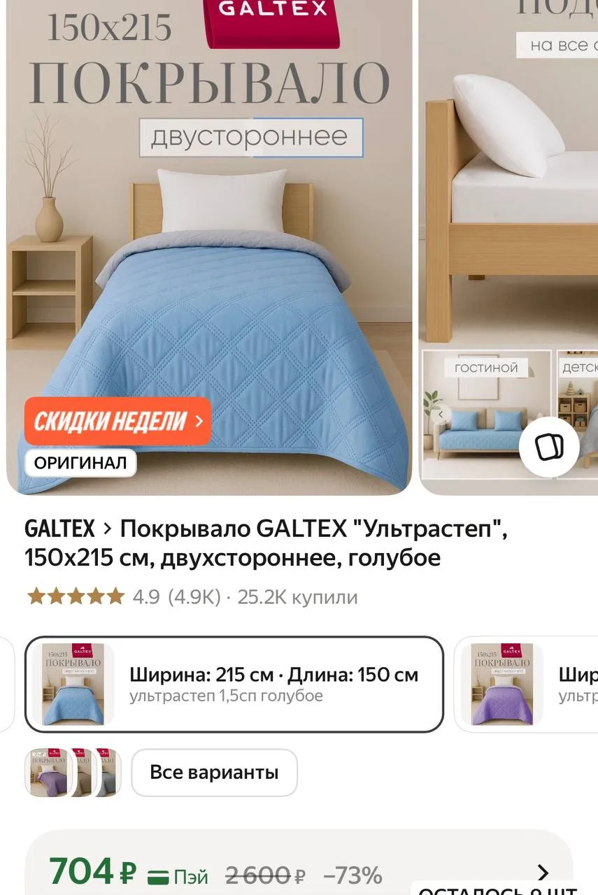 https://market.yandex.ru/cc/BCZNUE