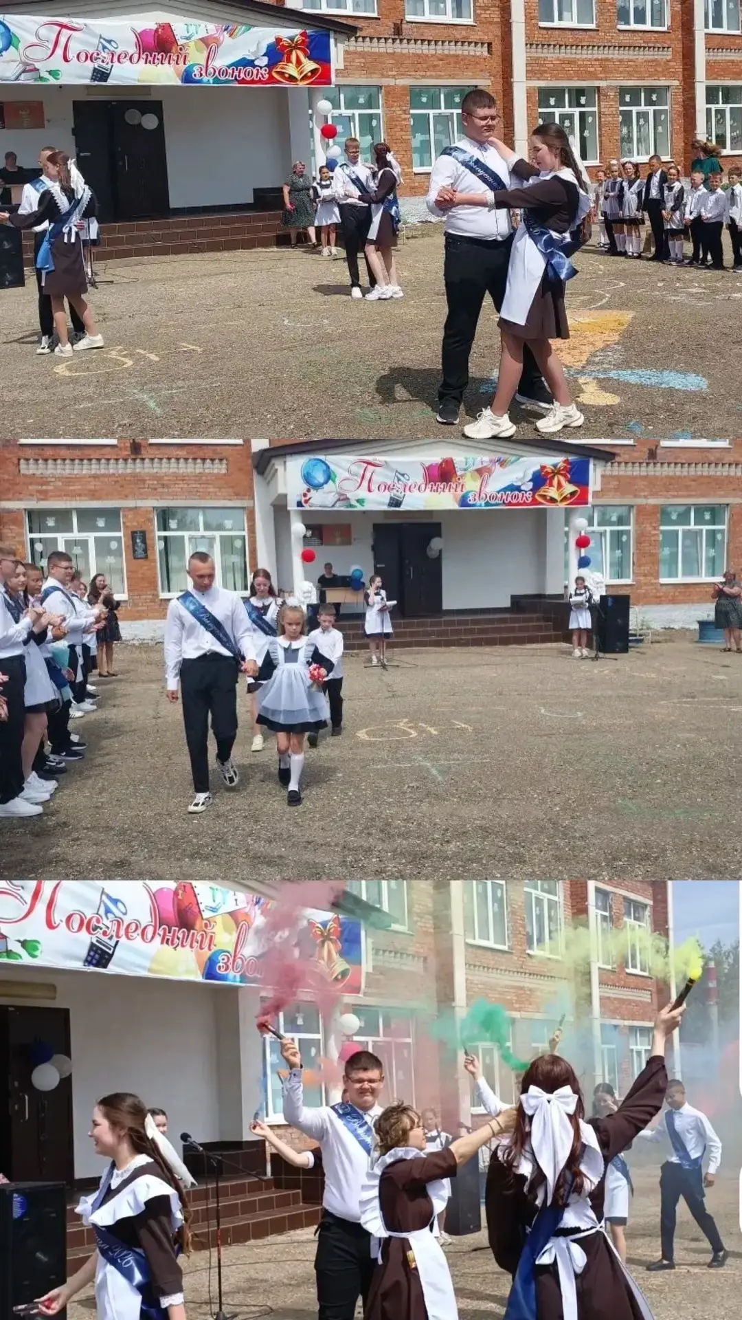🔔🎉 Последний звонок 2026 — праздник, объединяющий сердца! 
 
26 мая в МБОУ «Ямашская ООШ» прозвуча