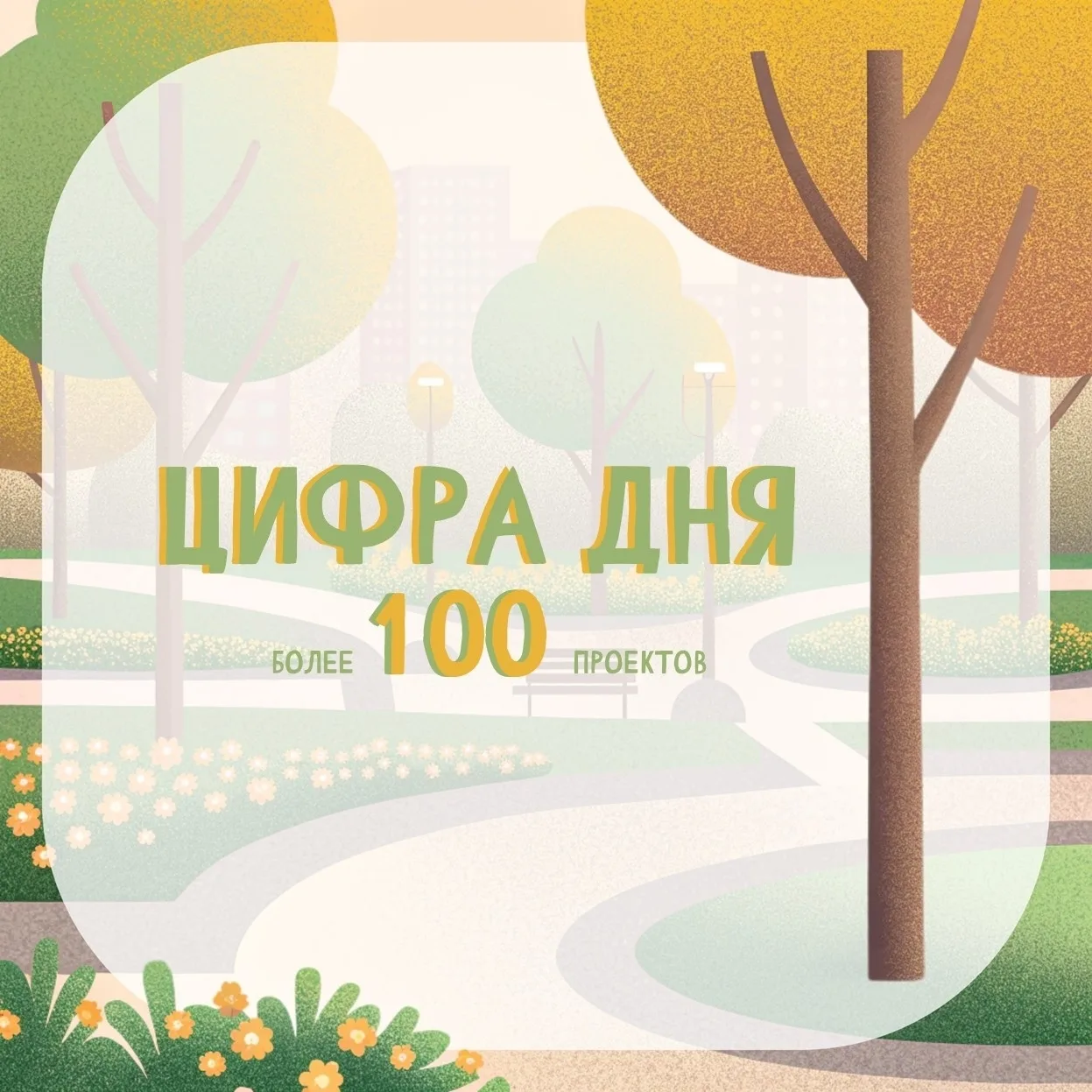 Нововоронеж | пос.Колодезный | Воронеж🏡  🗣️ «Вау! Неужели это мой город?!»  Он самый! Больше 100 про