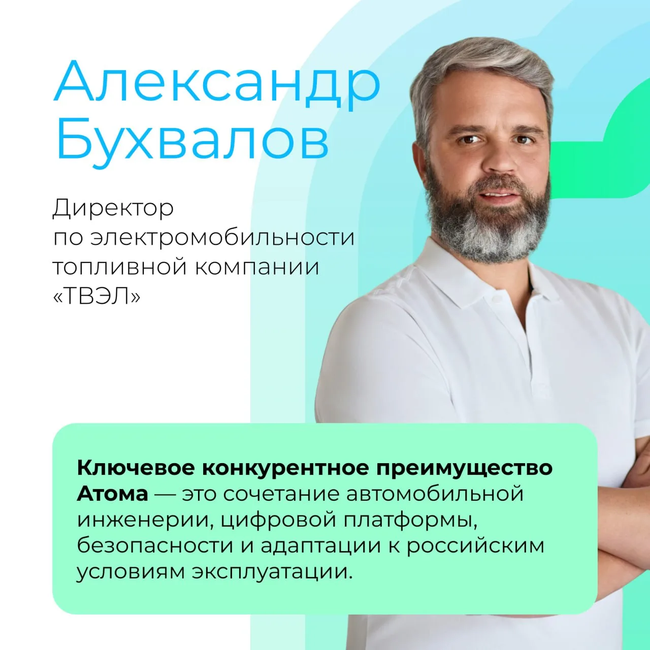 320 000 москвичей пересадят на электромобили к 2030 году 
                                          