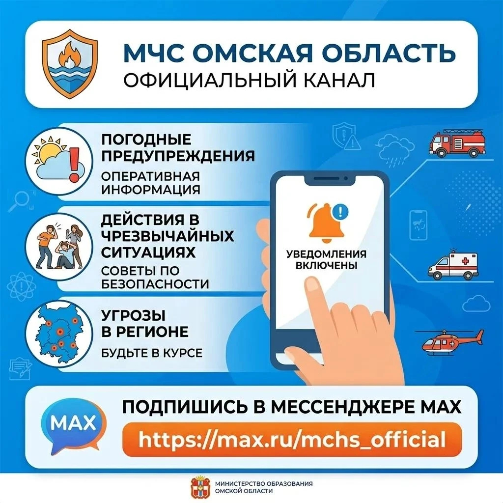 Главное управление МЧС России

В целях получения оперативной и достоверной информации об умении дейс