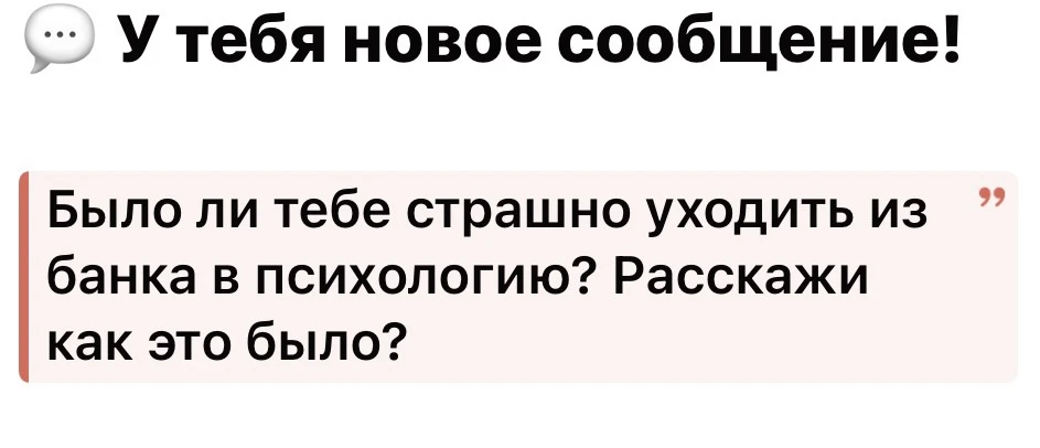 Вчера задали вопрос.
