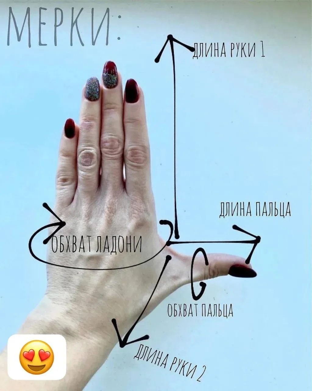 Выкройка варежек.