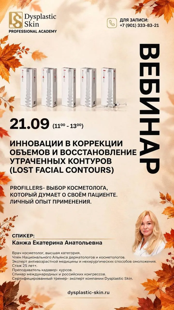 Дорогие коллеги!💛