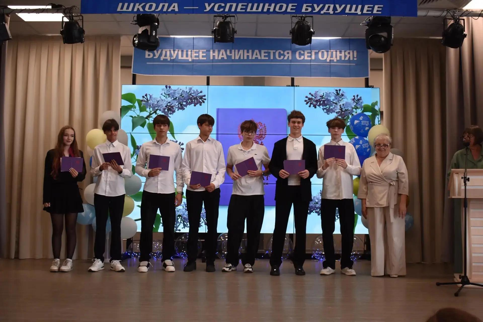 📢 29 июня 2026 года состоялась торжественное  вручение аттестатов выпускникам 9-х классов об основн