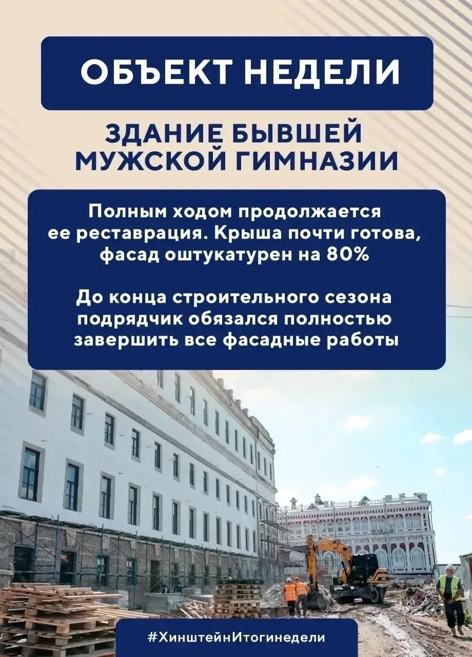 Изображение 7 к публикации «Курск»