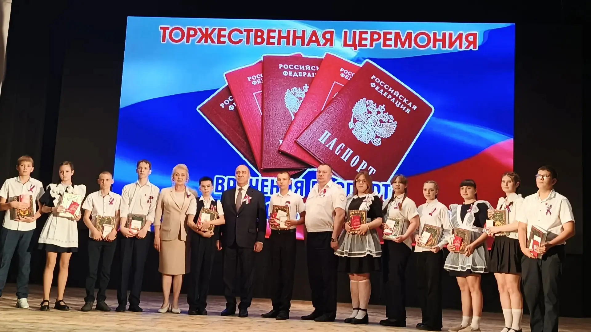 Мы, граждане России!
В большом зале Дворца культуры им. Чкалова прошло торжественное мероприятие, по