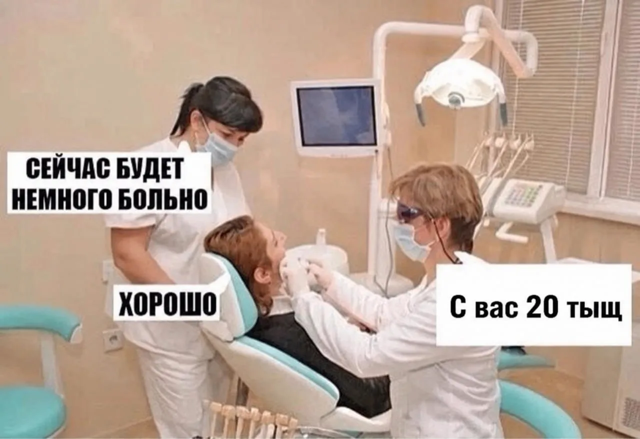 С 1 октября российские стоматологи будут обязаны применять анестезию при любых потенциа...