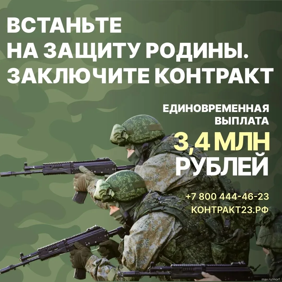 Родина нуждается в вас 🇷🇺