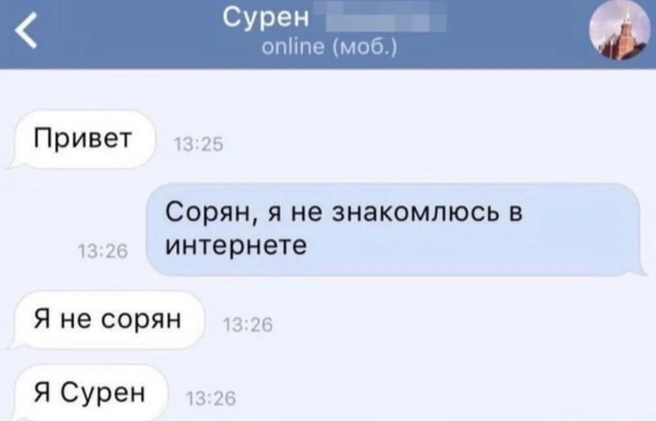 🤭