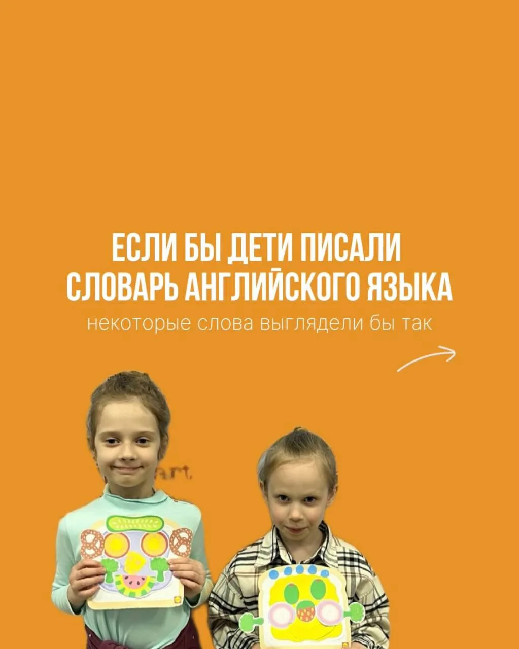 Сегодня хочется пожелать каждому ребёнку самого главного: расти в любви, заботе и безопасности. 
Сох
