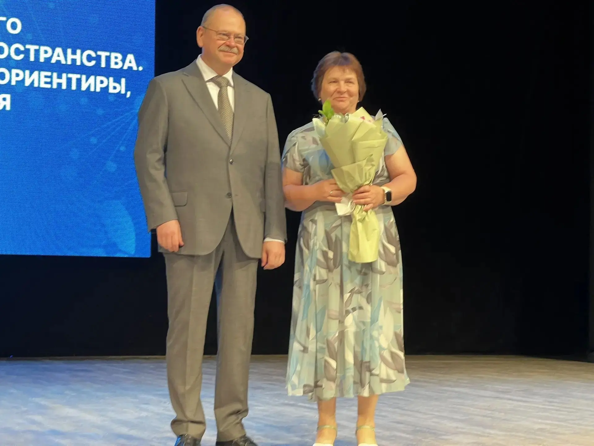 ✨Педагоги нашей школы приняли участие в областном августовском педагогическом форуме, к...