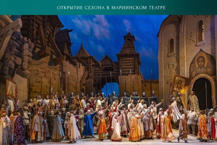 🎭Театральный пролог об опере «Князь Игорь» с посещением Мариинского театра.