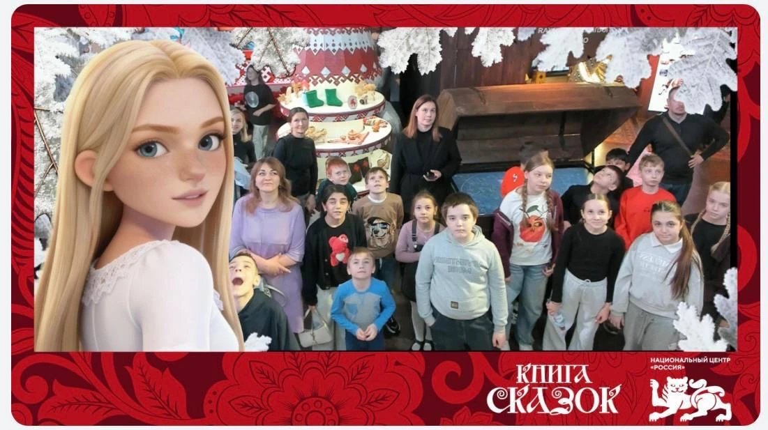 «Мы попали в настоящую сказку!» — так сказали ребята из 5е класса после выставки«Книга сказок».  27.