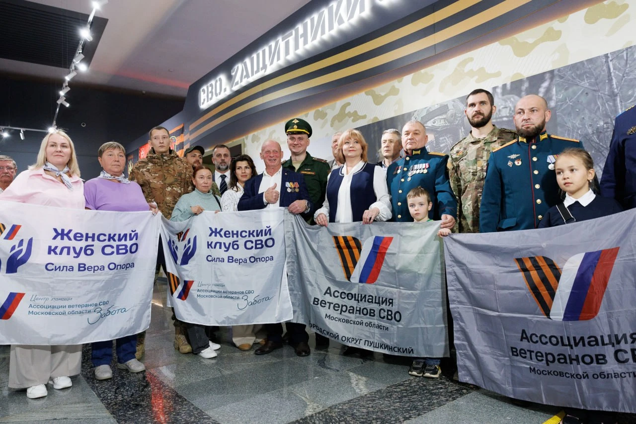 В Музее Победы при участии вице-премьера Ольги Макеевой увековечили имена Героев СВО