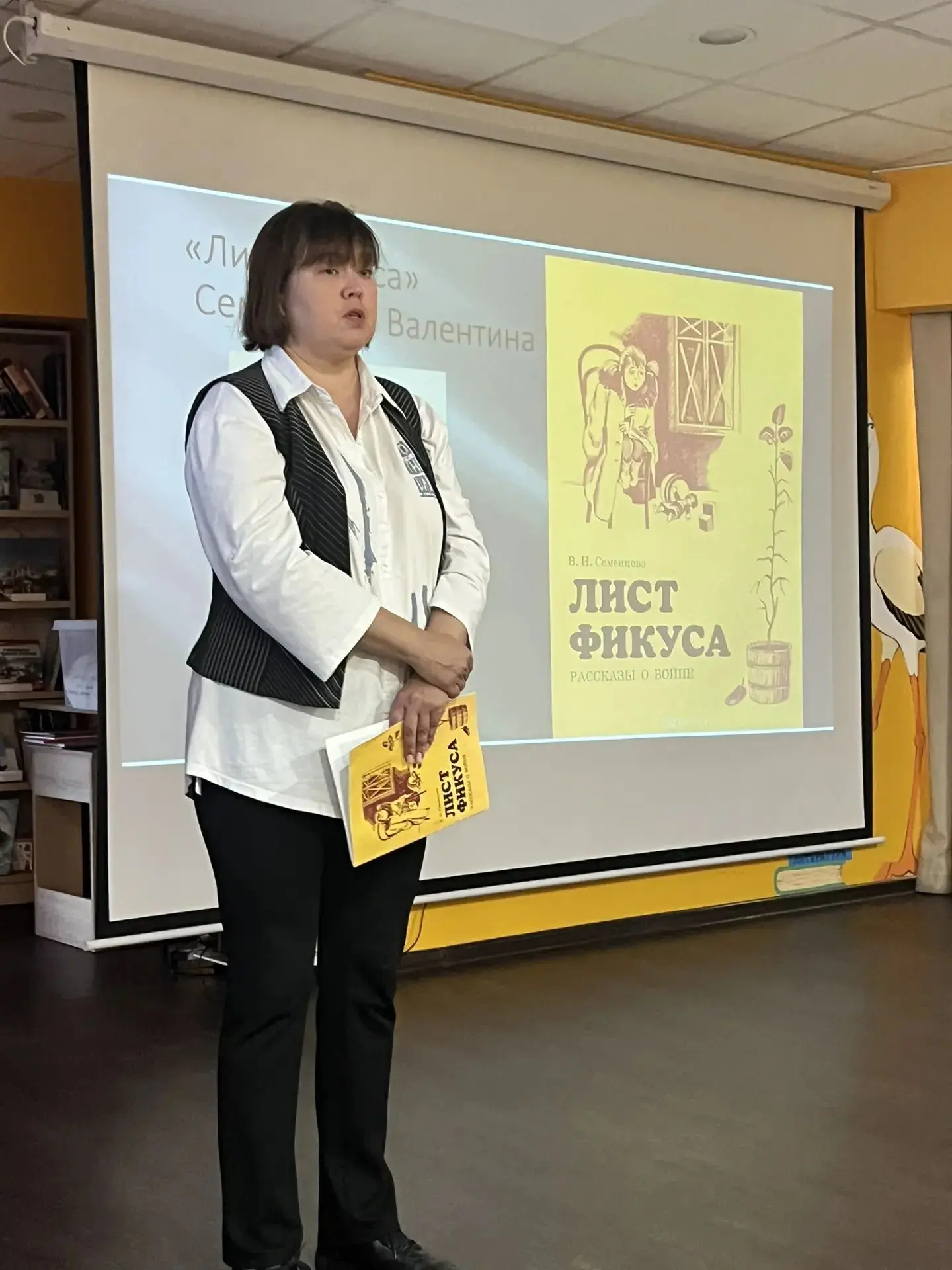 📖Сегодня ребята из групп Веснушки и Теремок посетили библиотеку Книгопарк!