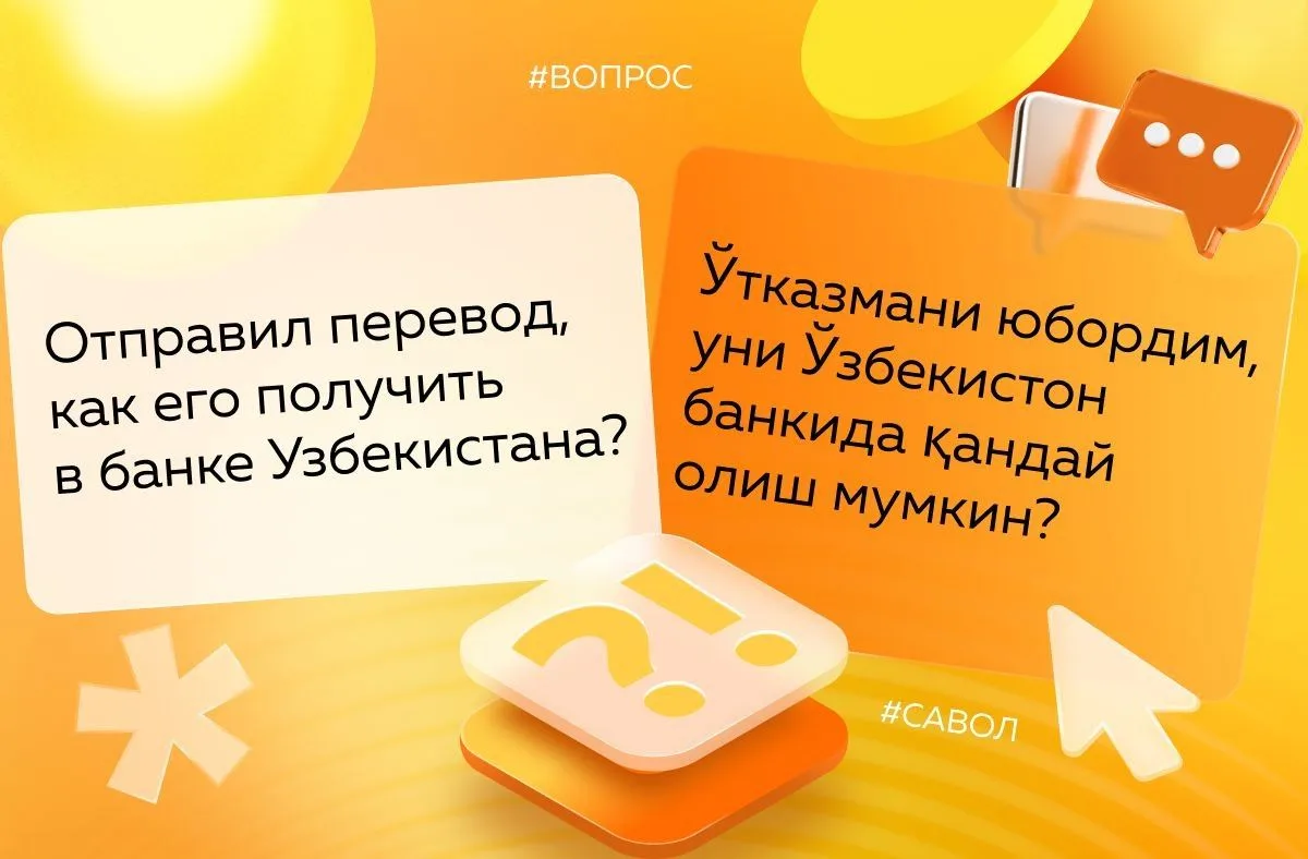 💬 Наша традиционная рубрика — «Ответы на часто задаваемые вопросы».