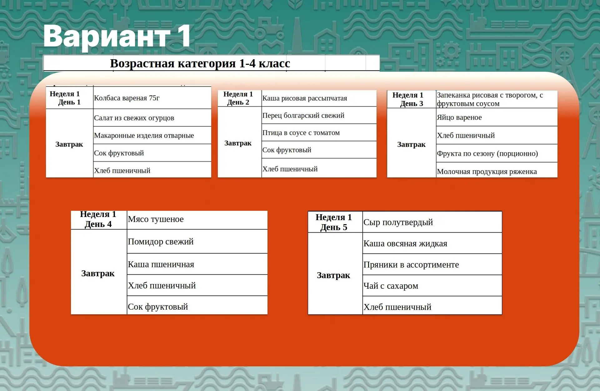 Уважаемые макеевчане!
