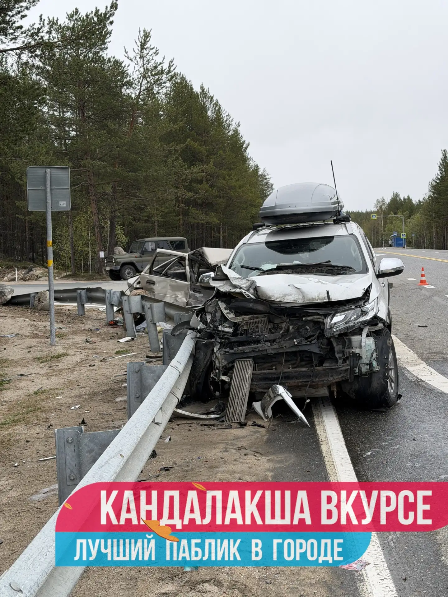 ⚡️⚡️Появились фото с места аварии у кладбища в Кандалакше. Погибла беременная женщина.  Очень силь