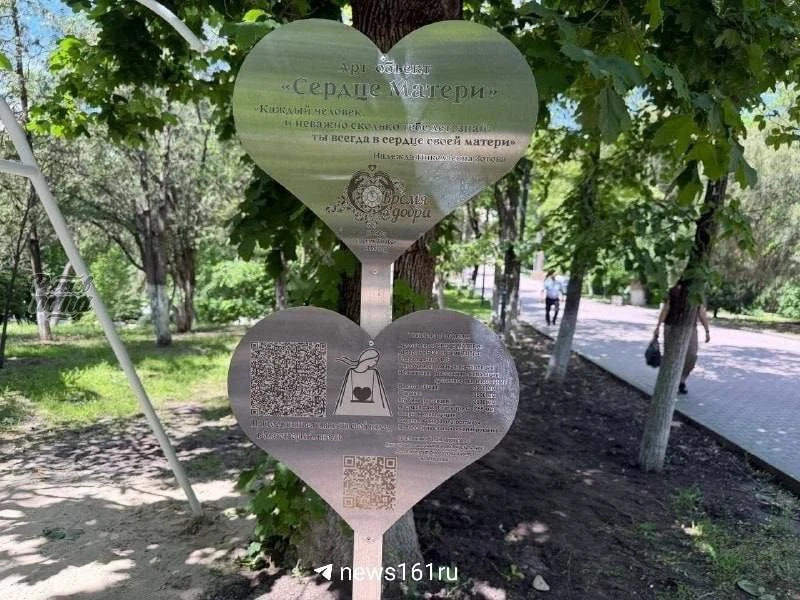 ♥️ На Пушкинской появился новый арт-объект «Сердце матери». Это качели в форме женского силуэта.

👉