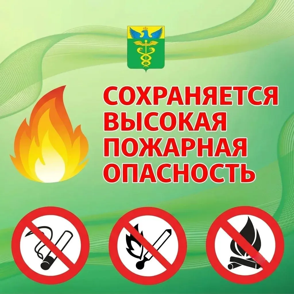 Уважаемые жители Бутурлиновского района!