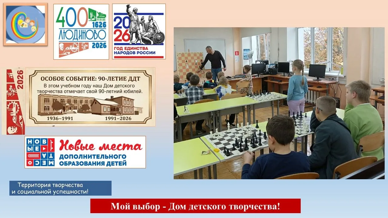 📢 Ход, который изменит всё!