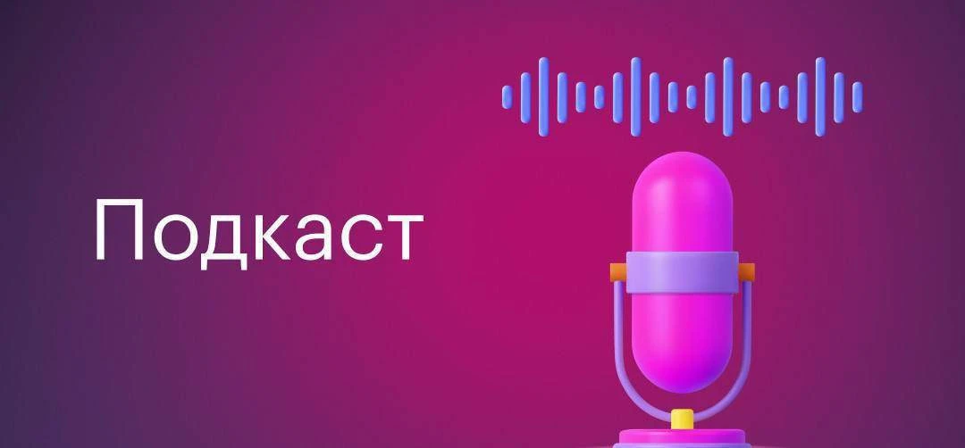 🎙️Пределы линейности

Рассказывает
Рожкова Мария Степановна
Врач клинической лабораторной диагности